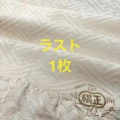 2026年最新】襤褸古布の人気アイテム - メルカリ