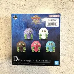 2026年最新】一番くじ 遊☆戯☆王シリーズ 三幻神顕現の人気アイテム