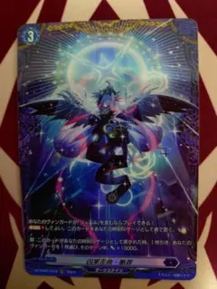 2026年最新】ヴァンガード frの人気アイテム - メルカリ