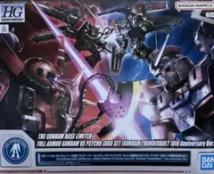 2026年最新】サンダーボルト ザクの人気アイテム - メルカリ