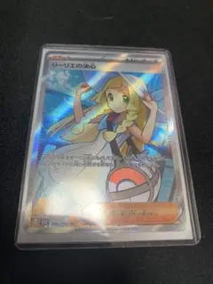 2026年最新】リーリエの決心の人気アイテム - メルカリ