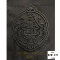 2026年最新】ゴールデンパティーヌの人気アイテム - メルカリ