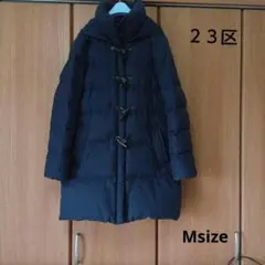 2026年最新】23区 ダウンコート ダッフルの人気アイテム - メルカリ