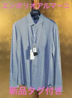 2026年最新】EMPORIO ARMANI カラー：ネイビー系 ドレスシャツ