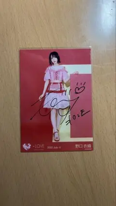 2025年最新】野口衣織 直筆の人気アイテム - メルカリ