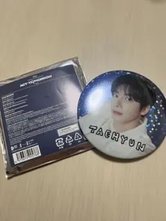 2026年最新】txt テヒョン 缶バッジの人気アイテム - メルカリ