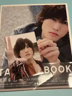 2026年最新】植原卓也の人気アイテム - メルカリ