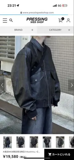 2026年最新】Chikashitsu+ レザージャケット・ライダースの人気