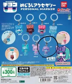 2026年最新】タカハシユリの人気アイテム - メルカリ