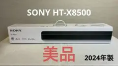 2026年最新】ht-x9000f sonyの人気アイテム - メルカリ