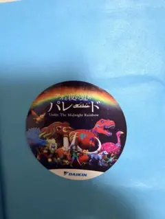 2026年最新】アオと夜の虹の人気アイテム - メルカリ