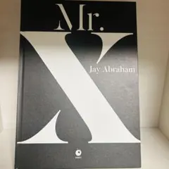 2026年最新】mr.xダイレクト出版の人気アイテム - メルカリ