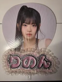 2026年最新】村上璃杏 うちわの人気アイテム - メルカリ