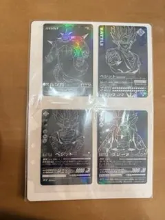 2026年最新】爆裂インパクト キャンペーンの人気アイテム - メルカリ