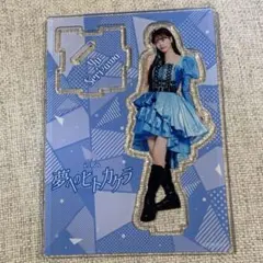 2026年最新】I☆Ris 芹澤優の人気アイテム - メルカリ