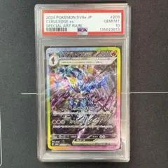 2026年最新】ソウブレイズ psa10の人気アイテム - メルカリ