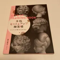 2026年最新】新井唯夫アップウイッグの人気アイテム - メルカリ