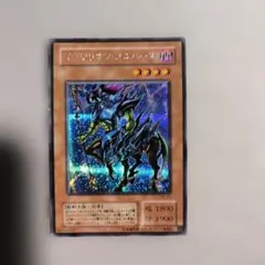 2026年最新】遊戯王 イグザリオンユニバースの人気アイテム - メルカリ