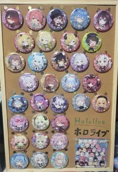 2026年最新】ホロライブまとめ売りの人気アイテム - メルカリ