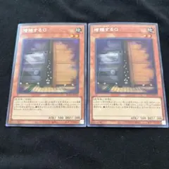 2026年最新】増殖するg シークレットの人気アイテム - メルカリ