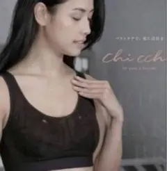 2026年最新】プウアボーテ ブラの人気アイテム - メルカリ