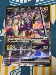 2026年最新】ミライドンex sarの人気アイテム - メルカリ