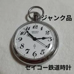 2026年最新】セイコー 7550 0010の人気アイテム - メルカリ