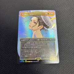 2026年最新】ユウナ プロモの人気アイテム - メルカリ