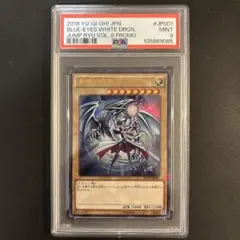 2026年最新】ジャンプ流 高橋和希の人気アイテム - メルカリ