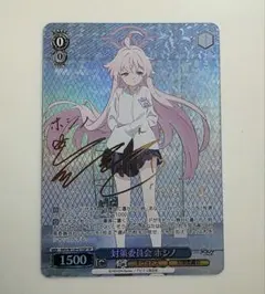 2026年最新】ヴァイス シュヴァルツ サインの人気アイテム - メルカリ