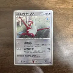 2026年最新】水の都 ラティアスの人気アイテム - メルカリ
