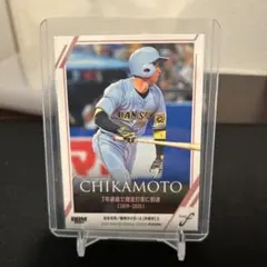 2026年最新】2019近本光司の人気アイテム - メルカリ