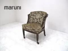 2026年最新】マルニ 地中海 チェアの人気アイテム - メルカリ