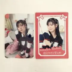 2026年最新】坂井仁香 チェキの人気アイテム - メルカリ