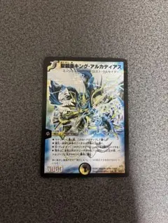 2026年最新】聖鎧亜キングアルカディアス シークレットの人気アイテム