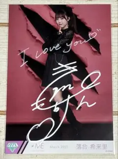 2026年最新】ノイミー サインの人気アイテム - メルカリ