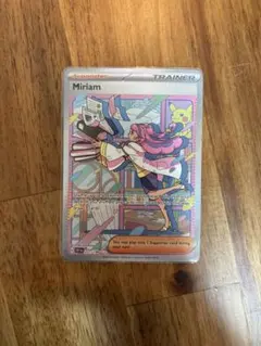 2026年最新】ミモザ sar 英語版の人気アイテム - メルカリ