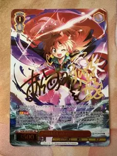 2026年最新】スレイヤーズ トレカの人気アイテム - メルカリ