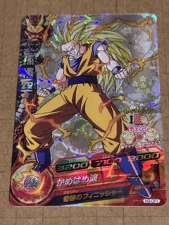 2026年最新】h3-cp1 孫悟空の人気アイテム - メルカリ