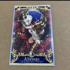 2026年最新】fgoアーケード ドラコーの人気アイテム - メルカリ