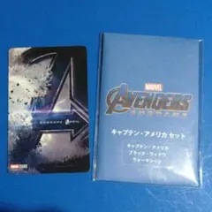 2026年最新】エンドゲーム ムビチケの人気アイテム - メルカリ