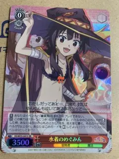 2026年最新】このすば ヴァイスシュヴァルツの人気アイテム - メルカリ