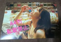 2026年最新】山下美月 サインの人気アイテム - メルカリ