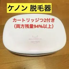 2026年最新】ケノン 脱毛器 8.4の人気アイテム - メルカリ