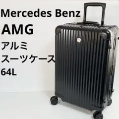 2026年最新】amg スーツケースの人気アイテム - メルカリ