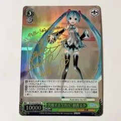 2026年最新】ヴァイス 共鳴する diva 初音ミクの人気アイテム - メルカリ