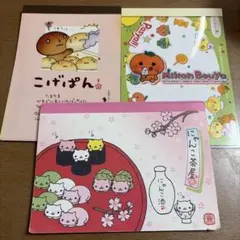 2026年最新】みかんぼうやメモ帳の人気アイテム - メルカリ