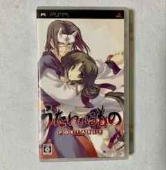 2026年最新】うたわれるものグッズの人気アイテム - メルカリ