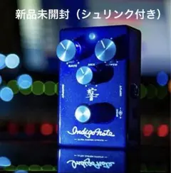 2026年最新】松本孝弘 エフェクターの人気アイテム - メルカリ