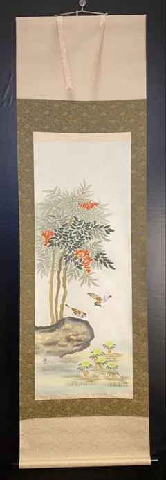 2026年最新】福寿 掛軸の人気アイテム - メルカリ